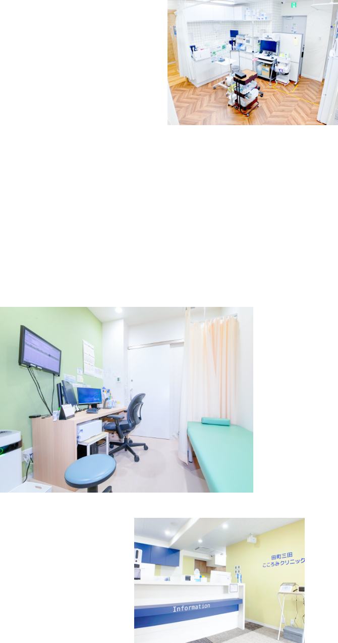 提供している診療科