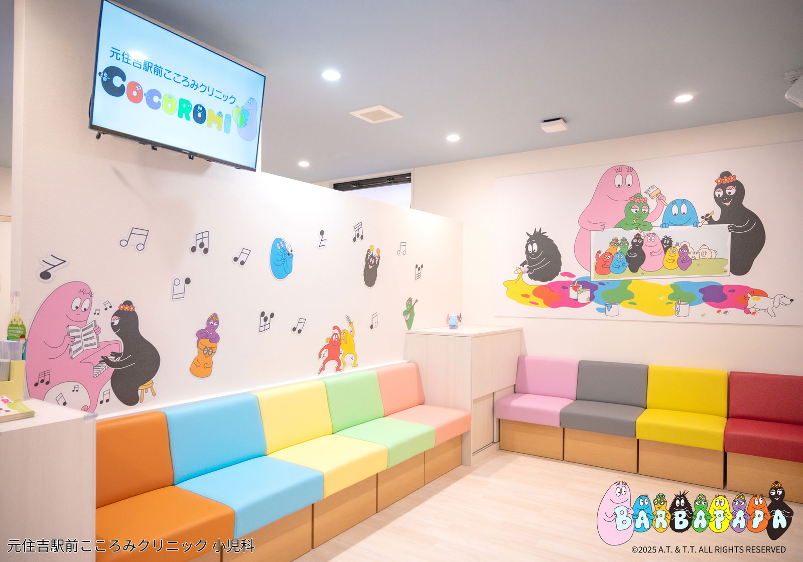 こころみクリニックの雰囲気