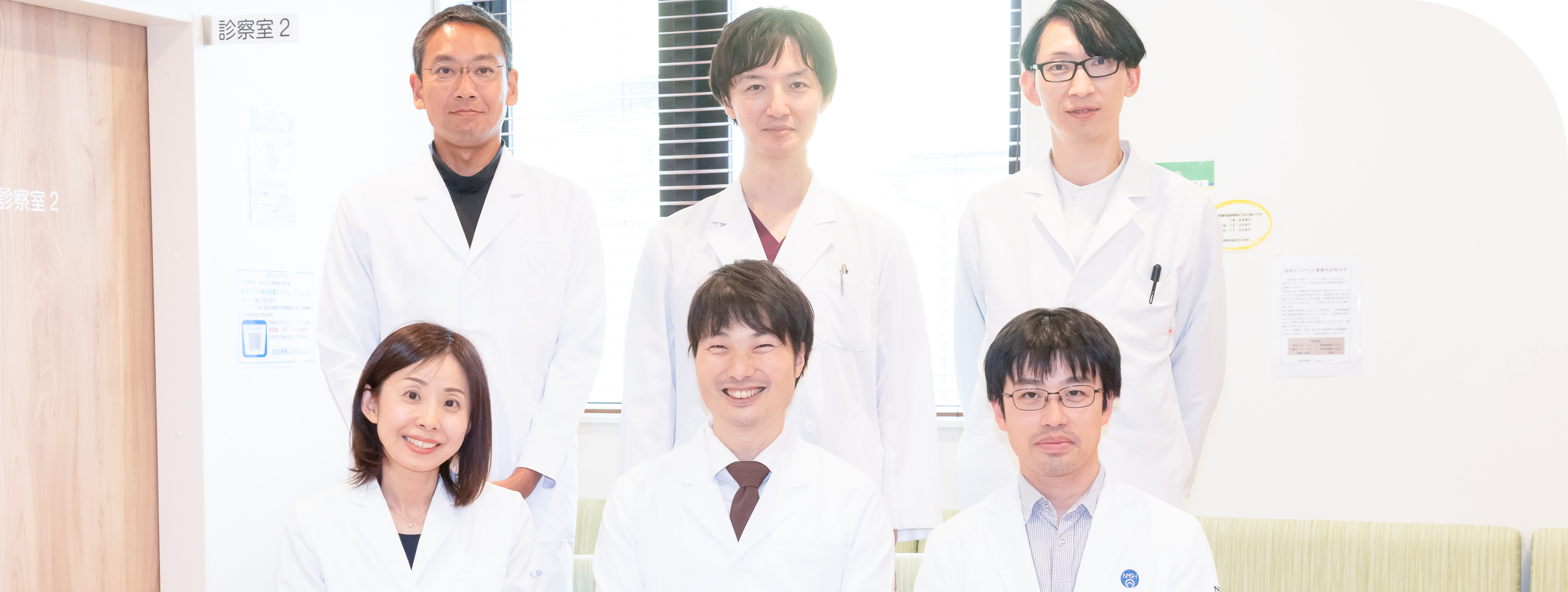 こころみクリニックのメンバー集合写真
