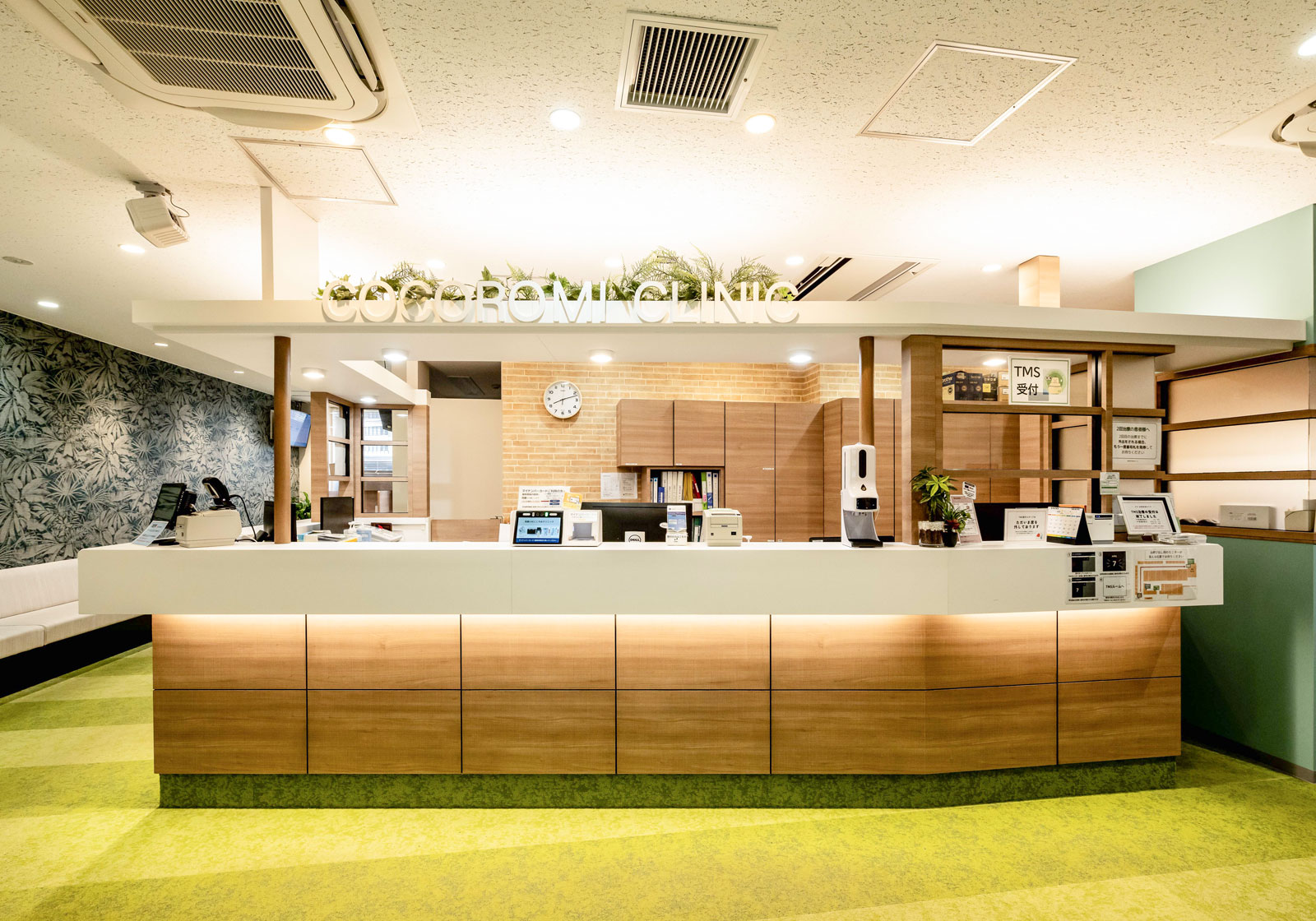 武蔵小杉<br class='sp-only'>こころみクリニック